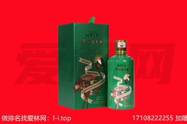 娄底双峰县回收出口茅台酒.jpg