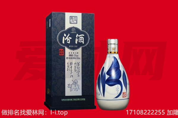 娄底双峰县回收汾酒.jpg