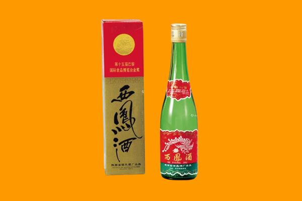 娄底双峰县西凤酒回收.jpg