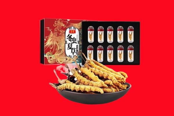 娄底双峰县回收虫草
