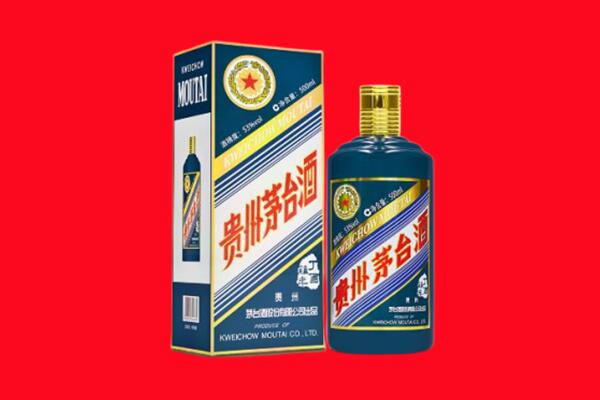 娄底双峰县回收贵州茅台.jpg